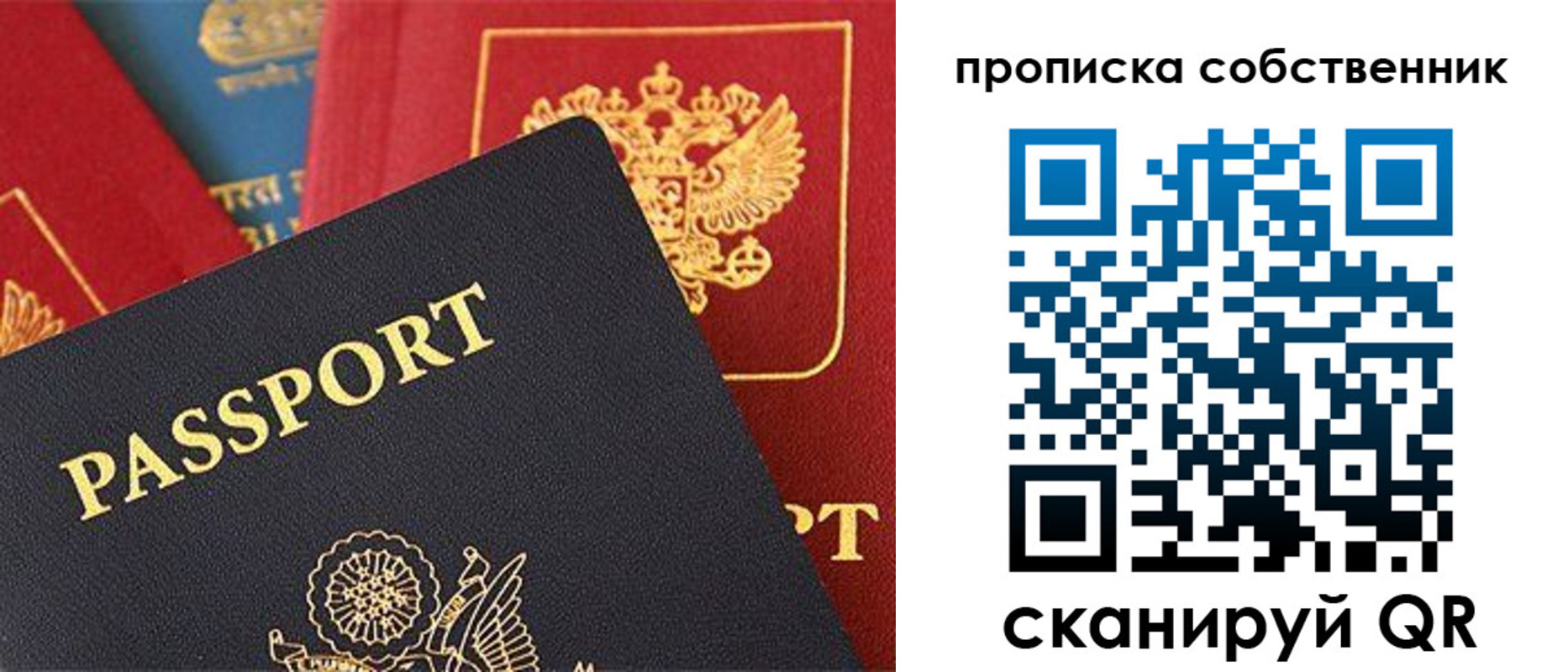 регистрация для дет. сада в Мурманске